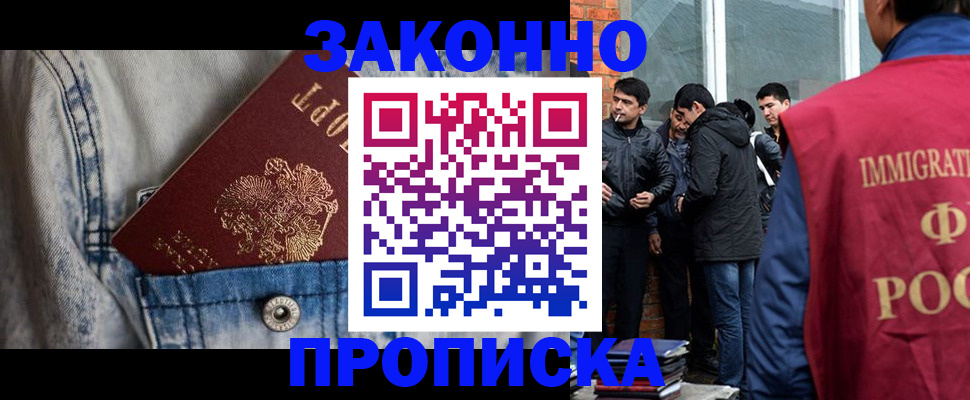 прописка для школы в Верхней Пышме