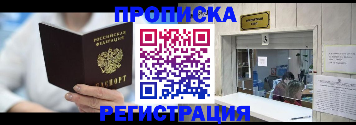 найти адрес прописки в Верхней Пышме