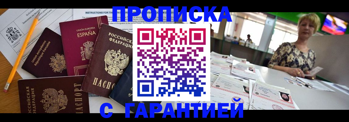 прописка для школы в Верхней Пышме